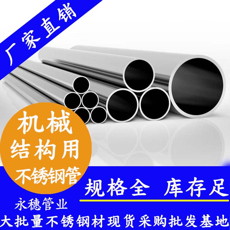 机械结构用黄瓜视频下载APP最新版管