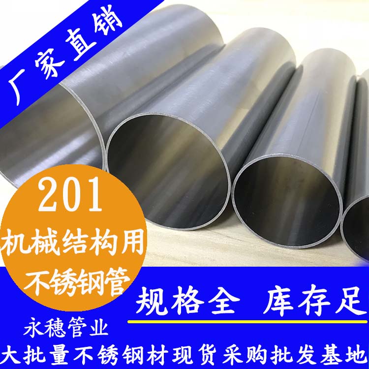 201机械结构用黄瓜视频下载APP最新版管