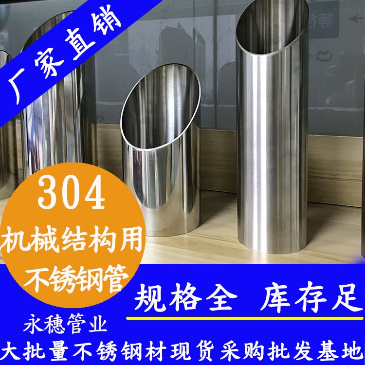 304机械结构用黄瓜视频下载APP最新版管
