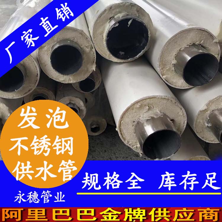 发泡黄瓜视频下载APP最新版供水管
