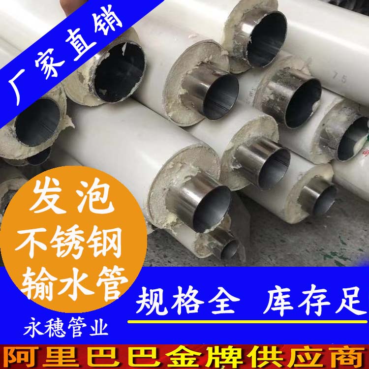 发泡黄瓜视频下载APP最新版输水管