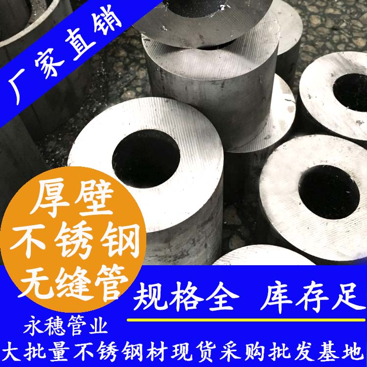 精密黄瓜视频下载APP最新版无缝钢管
