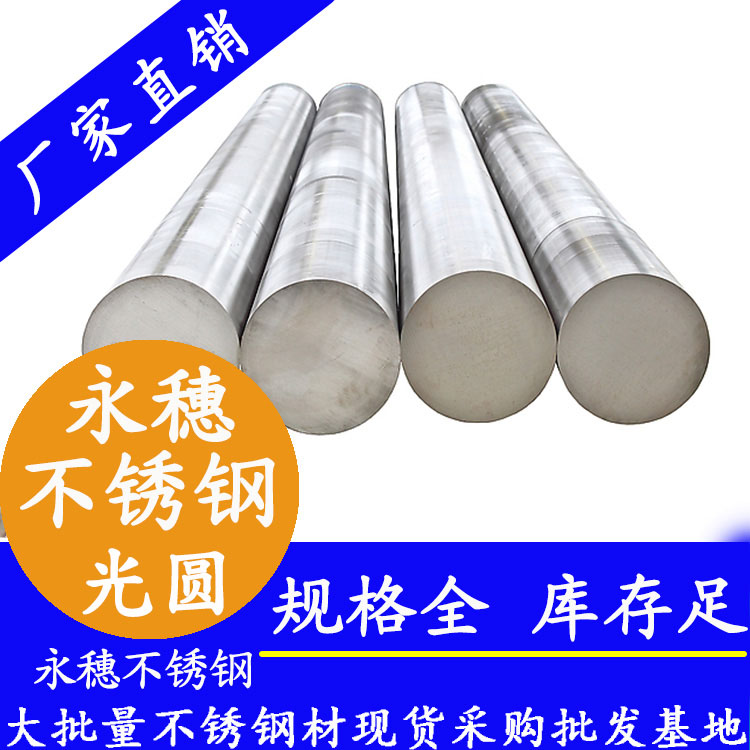 黄瓜视频下载APP最新版圆钢