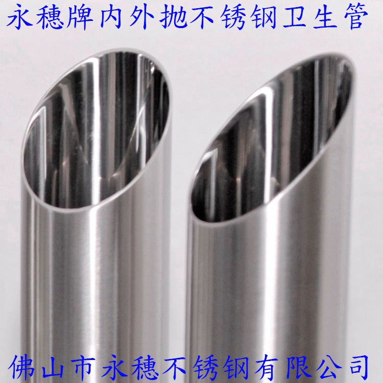 316L黄瓜视频下载APP最新版卫生管