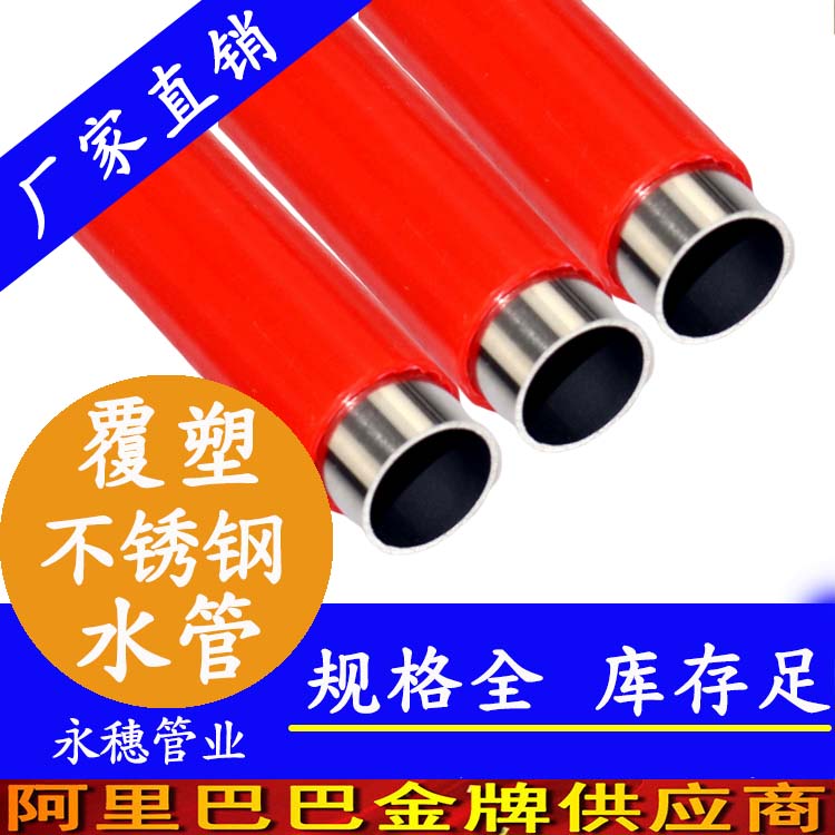 304黄瓜视频下载APP最新版热水管