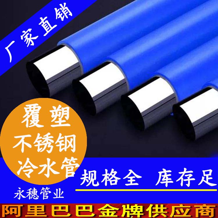304黄瓜视频下载APP最新版冷水管