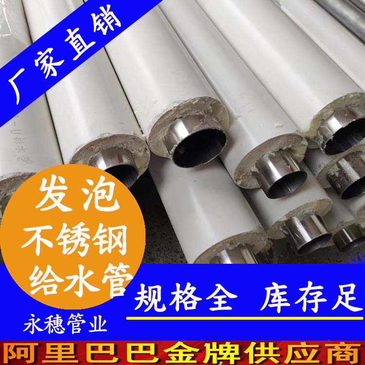 304发泡黄瓜视频下载APP最新版水管