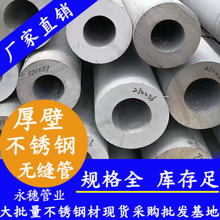 黄瓜视频下载APP最新版无缝钢管