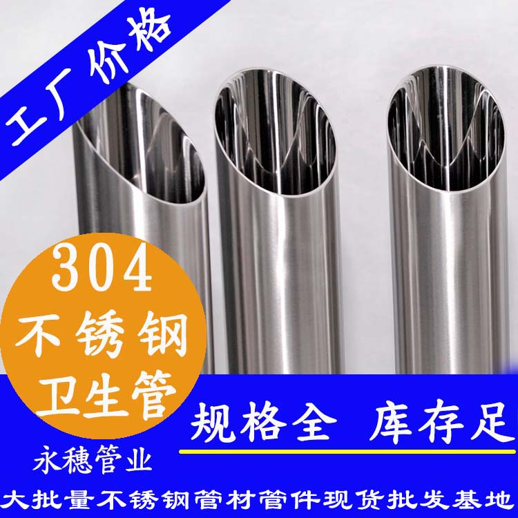 304黄瓜视频下载APP最新版卫生管