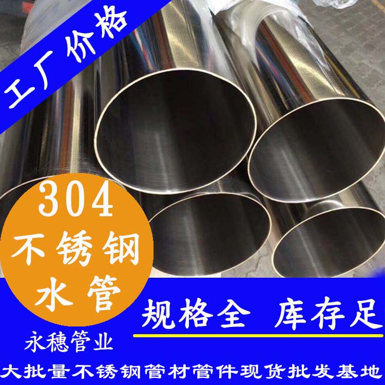 304黄瓜视频下载APP最新版水管