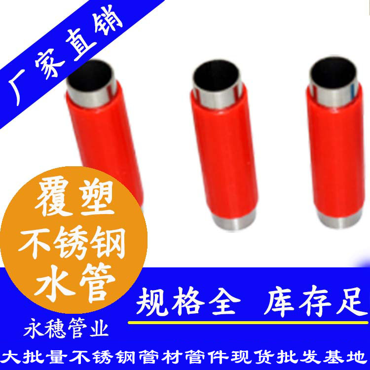 黄瓜视频下载APP最新版热水管（黄瓜视频下载APP最新版覆塑保温管）