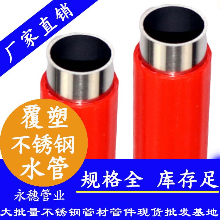 316黄瓜视频下载APP最新版保温管