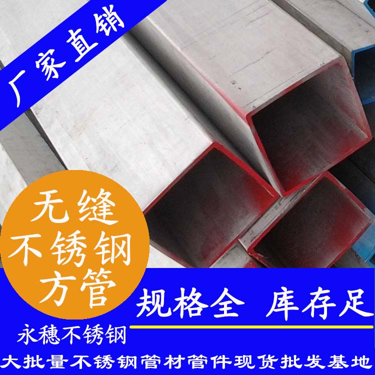 无缝黄瓜视频下载APP最新版方形钢管