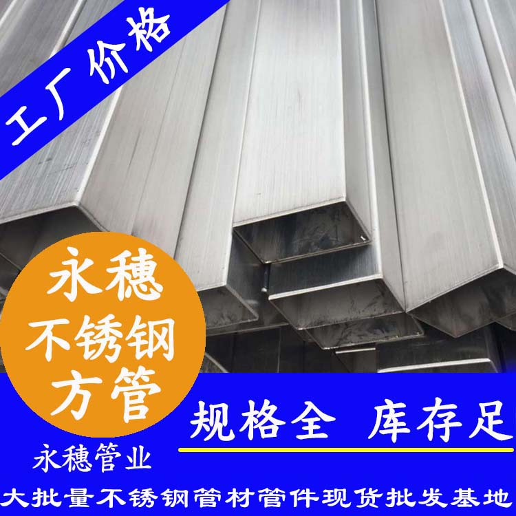 201拉丝黄瓜视频下载APP最新版方管