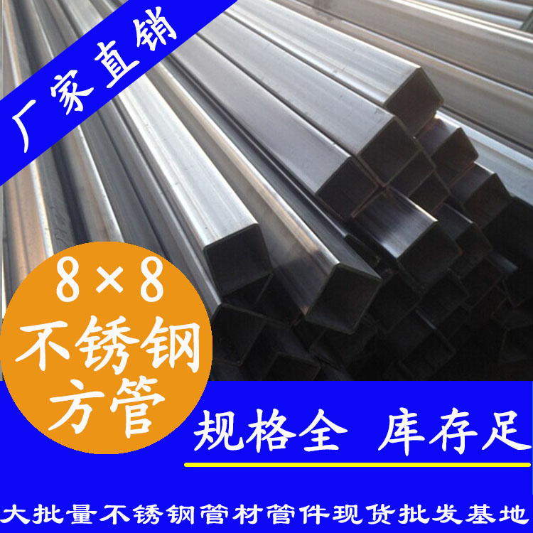 8×8黄瓜视频下载APP最新版方管