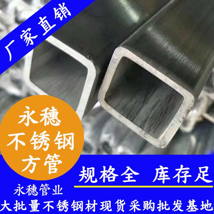 黄瓜视频下载APP最新版方管