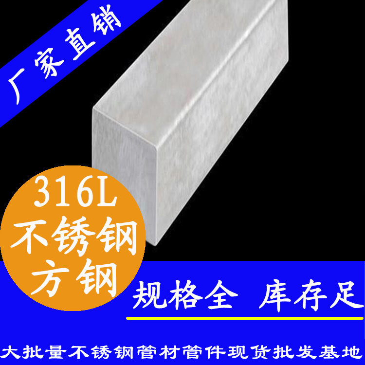 黄瓜视频下载APP最新版方形钢棒