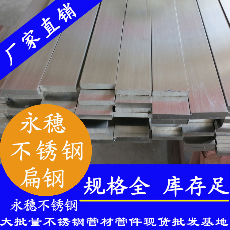 黄瓜视频下载APP最新版扁钢