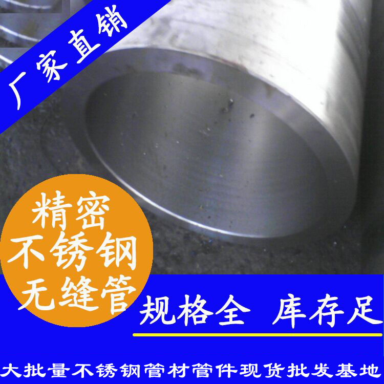 厚壁黄瓜视频下载APP最新版无缝钢管
