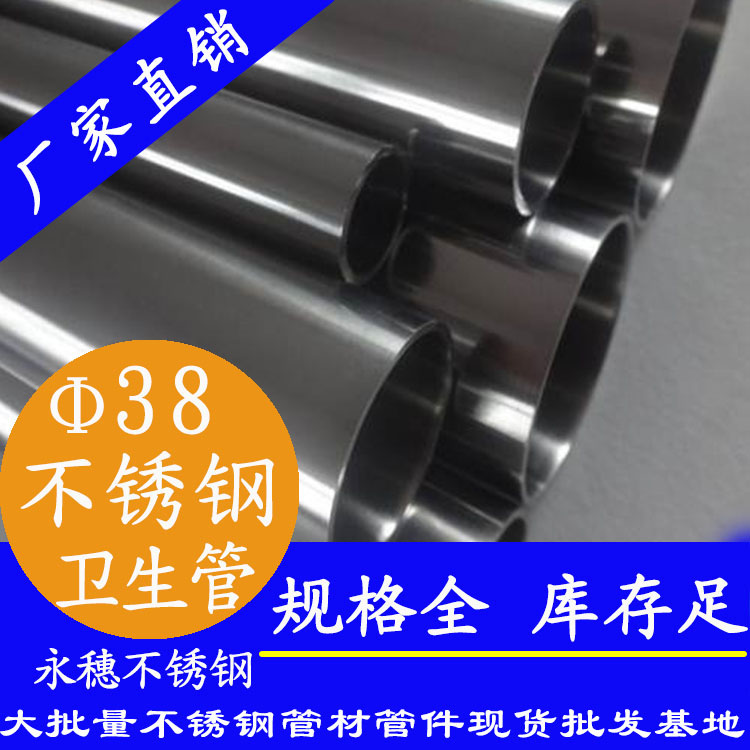 38×2.0黄瓜视频下载APP最新版卫生管
