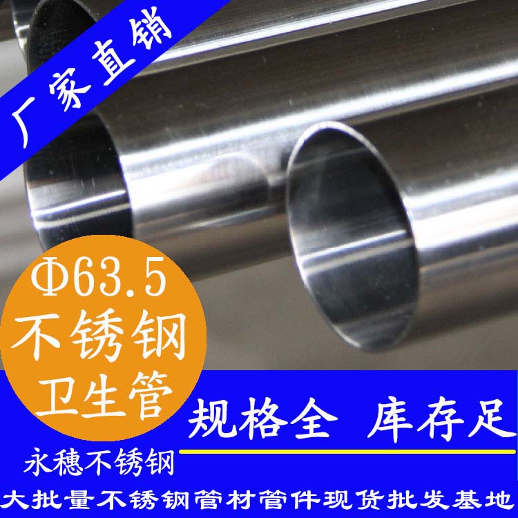63.5×3.0黄瓜视频下载APP最新版卫生管