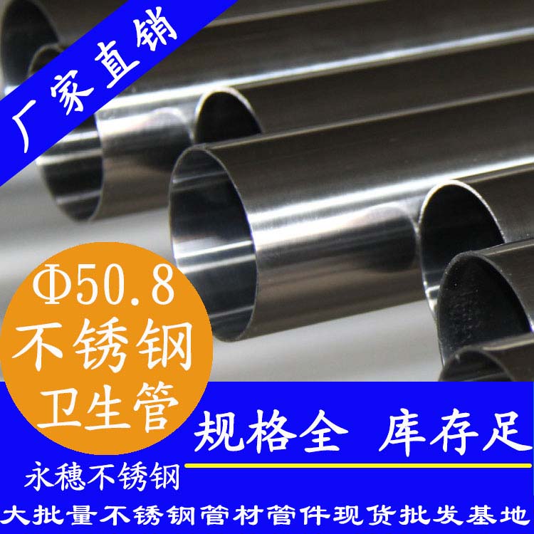 50.8×1.5黄瓜视频下载APP最新版卫生管