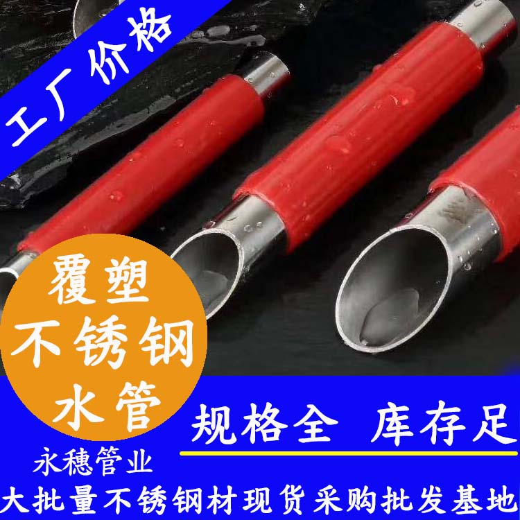 复塑黄瓜视频下载APP最新版热水管