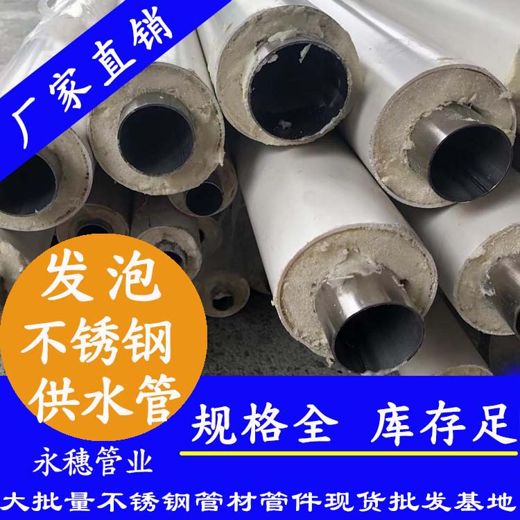 发泡黄瓜视频下载APP最新版供水管