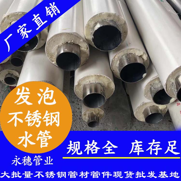 发泡黄瓜视频下载APP最新版水管