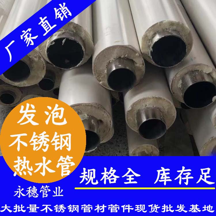 发泡黄瓜视频下载APP最新版热水管