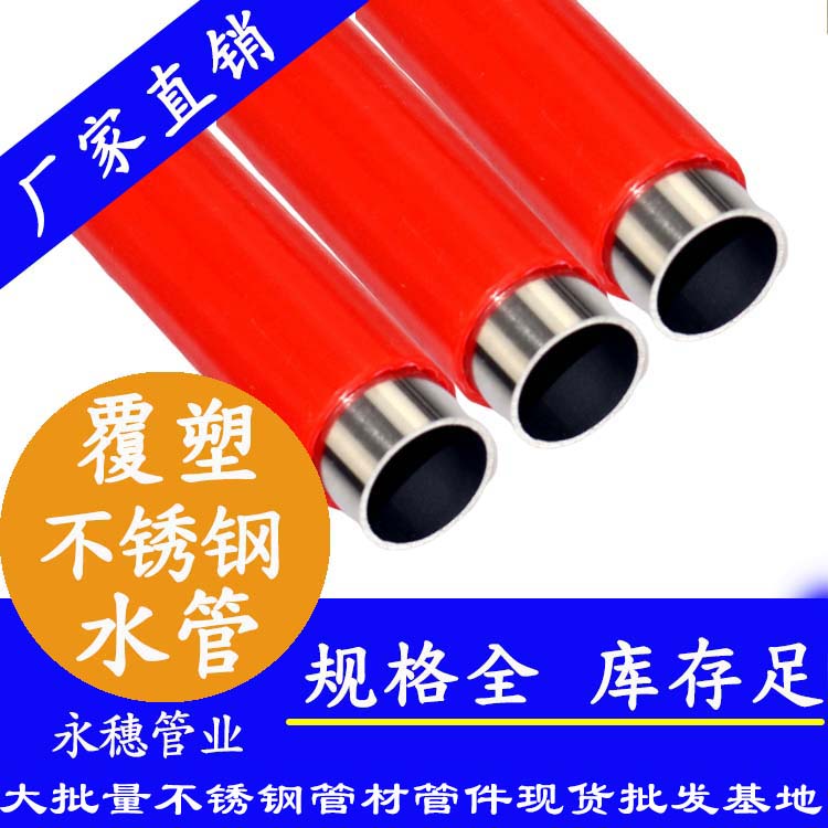 黄瓜视频下载APP最新版覆塑管