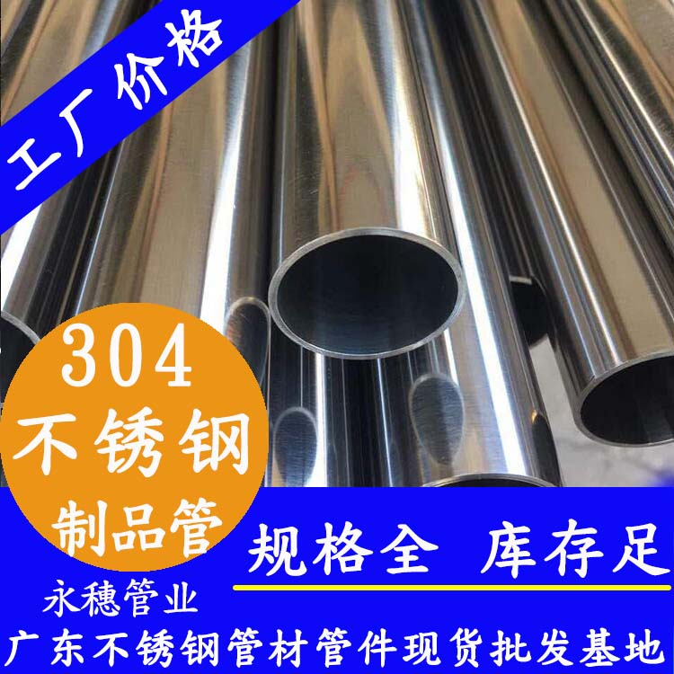 304黄瓜视频下载APP最新版制品管