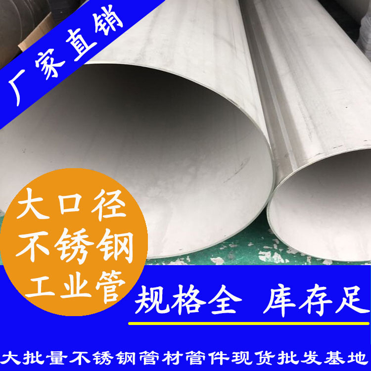 大口径黄瓜视频下载APP最新版工程用管