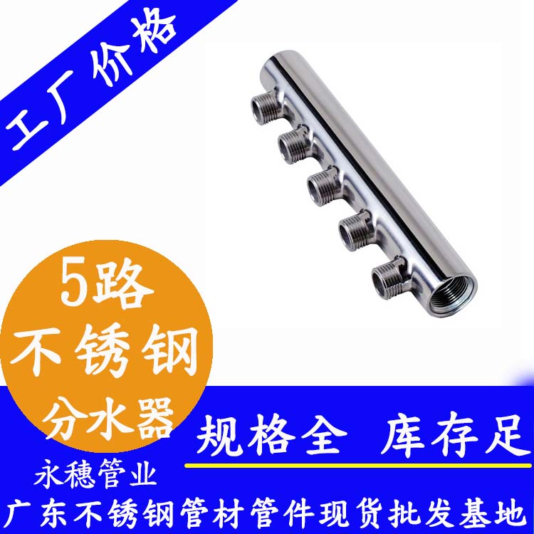 5路黄瓜视频下载APP最新版分水器