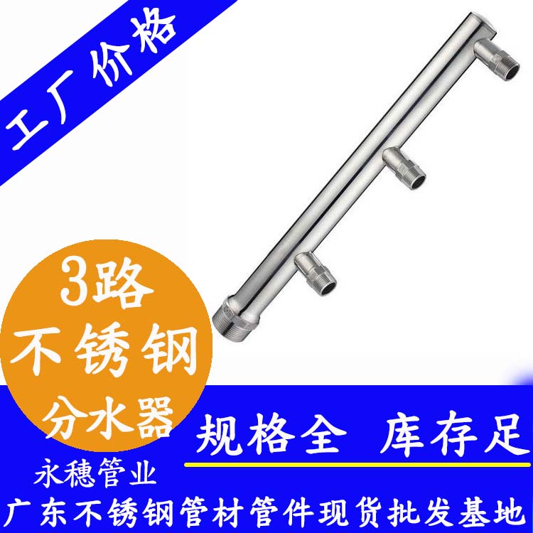 3路黄瓜视频下载APP最新版分水器
