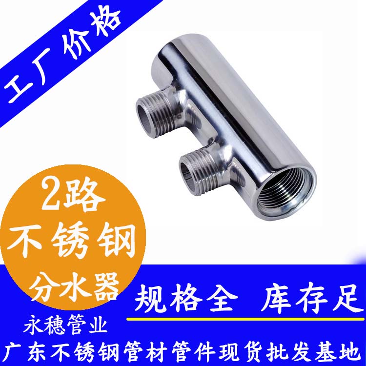 2路黄瓜视频下载APP最新版分水器