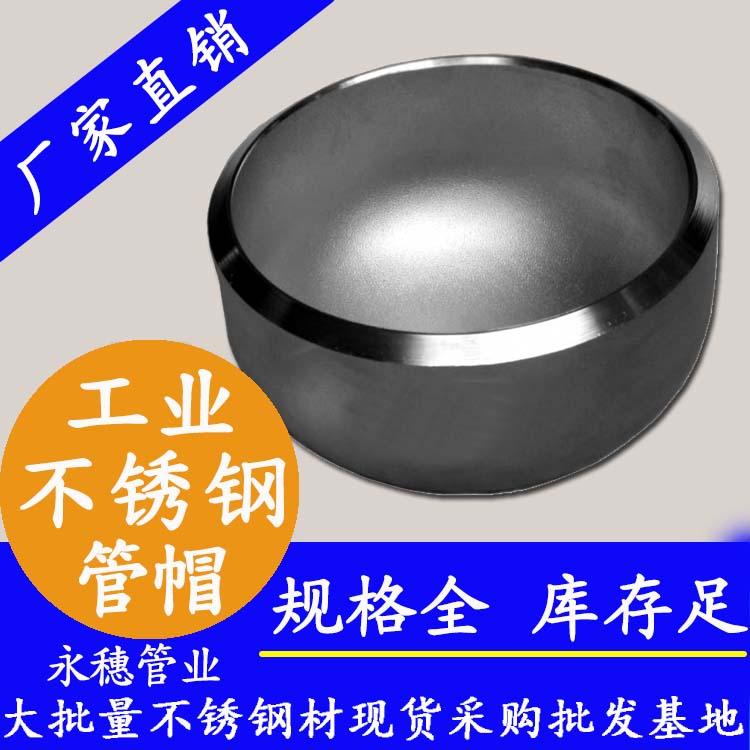 304黄瓜视频下载APP最新版管帽