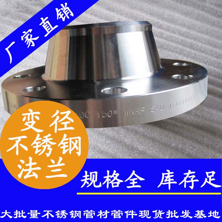 黄瓜视频下载APP最新版锻造法兰
