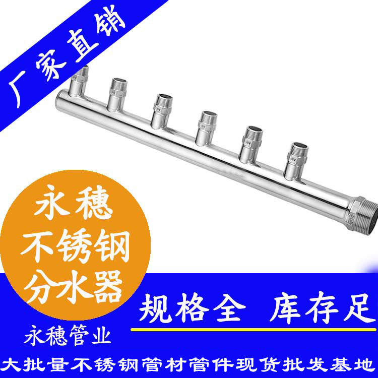黄瓜视频下载APP最新版分水器