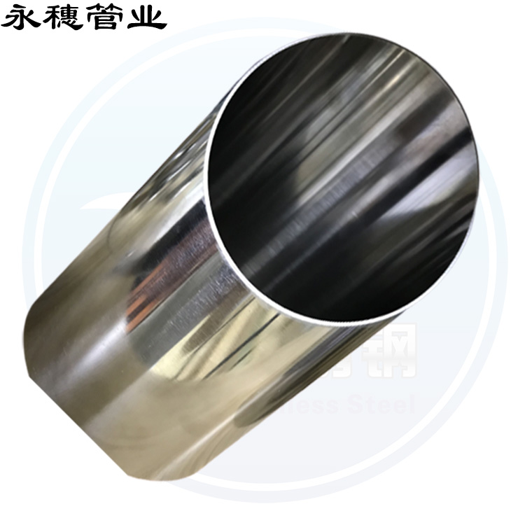 304薄壁黄瓜视频下载APP最新版卫生水管