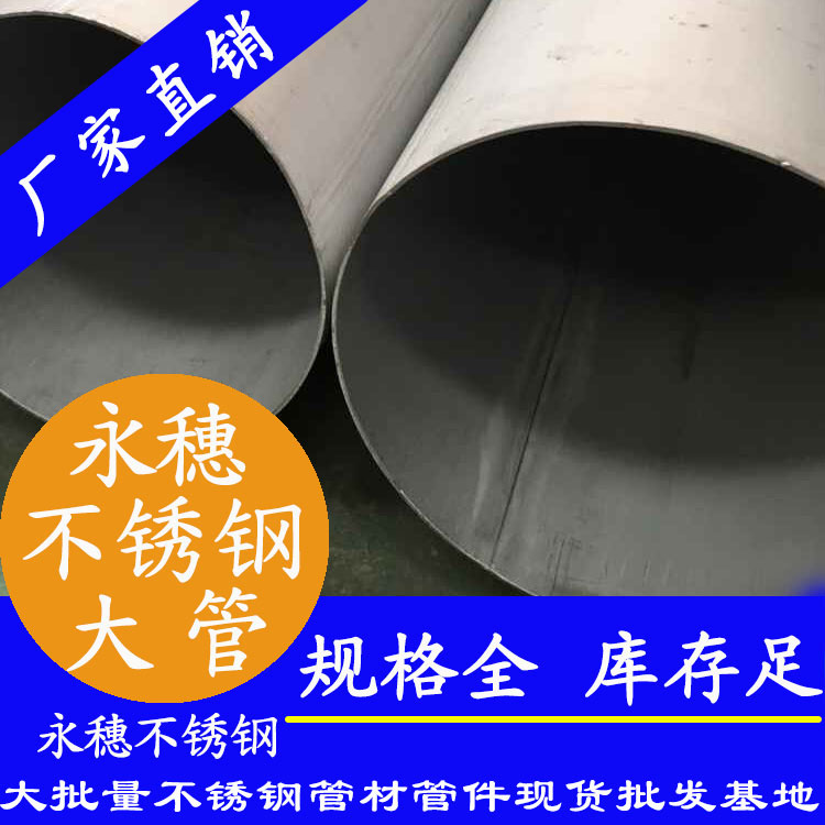 外直径203黄瓜视频下载APP最新版圆管，1.2-5.0壁厚