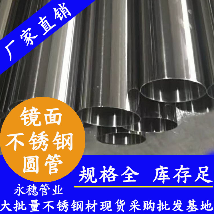 外径70黄瓜视频下载APP最新版圆管，壁厚0.5--5.0