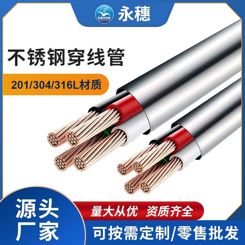 黄瓜视频下载APP最新版穿线管