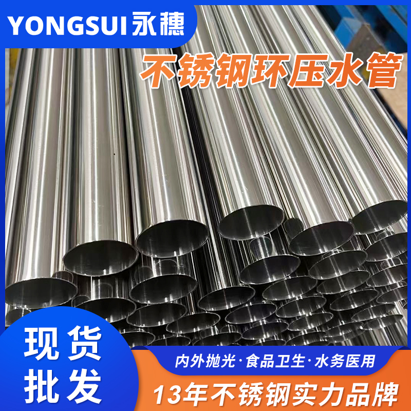 DN65环压式黄瓜视频下载APP最新版管
