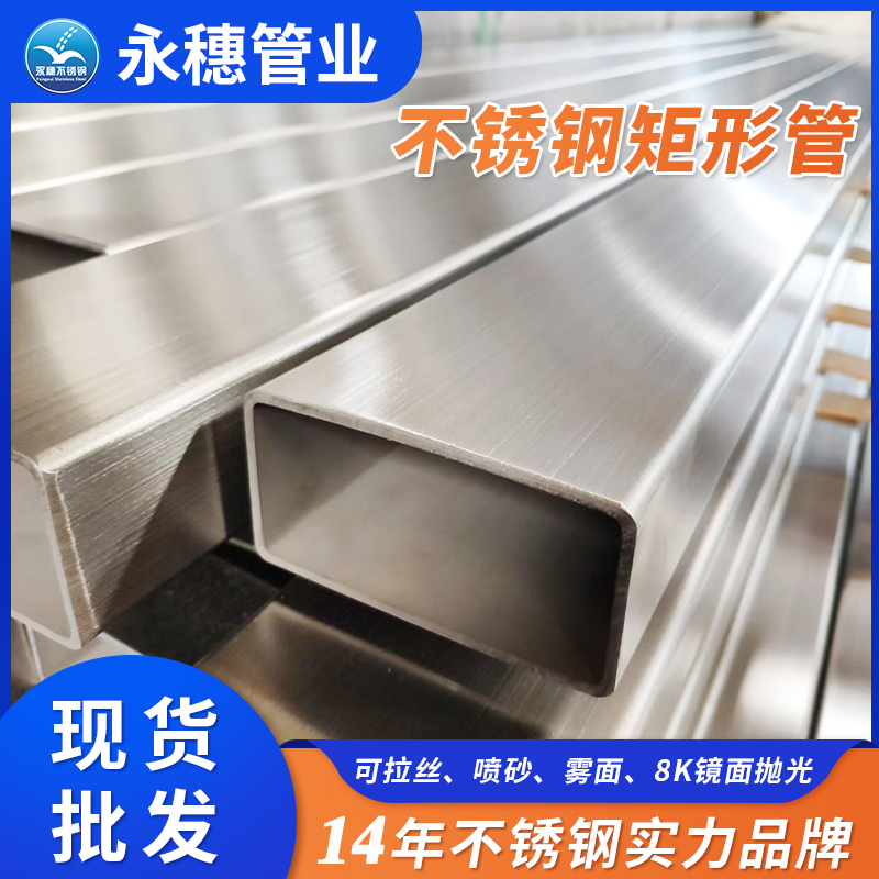 黄瓜视频下载APP最新版矩形管