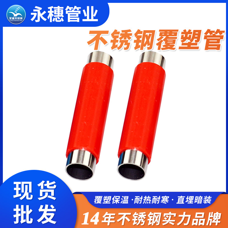复塑黄瓜视频下载APP最新版热水管