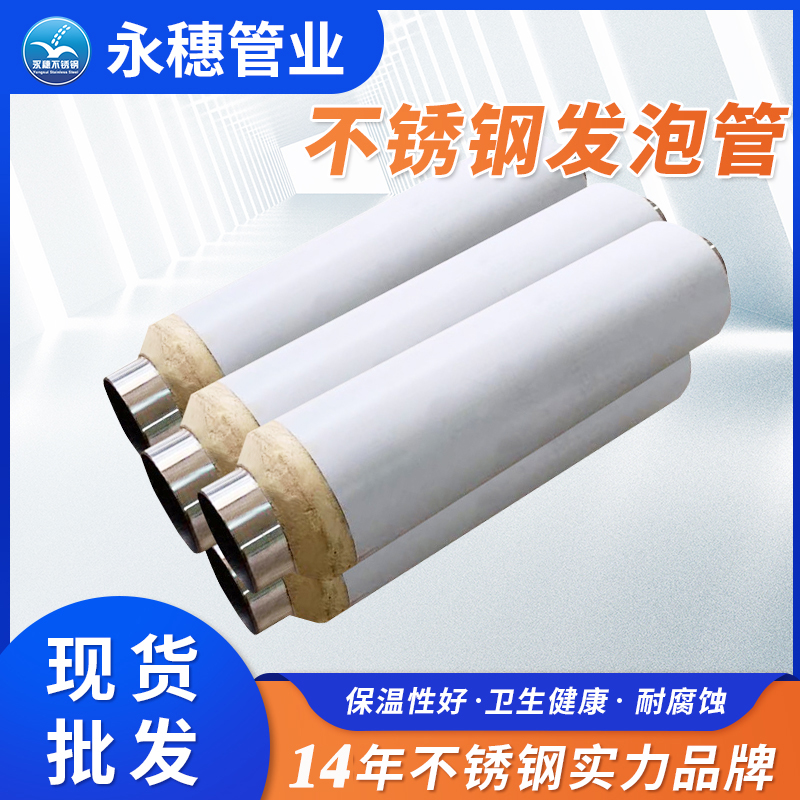 发泡黄瓜视频下载APP最新版给水管